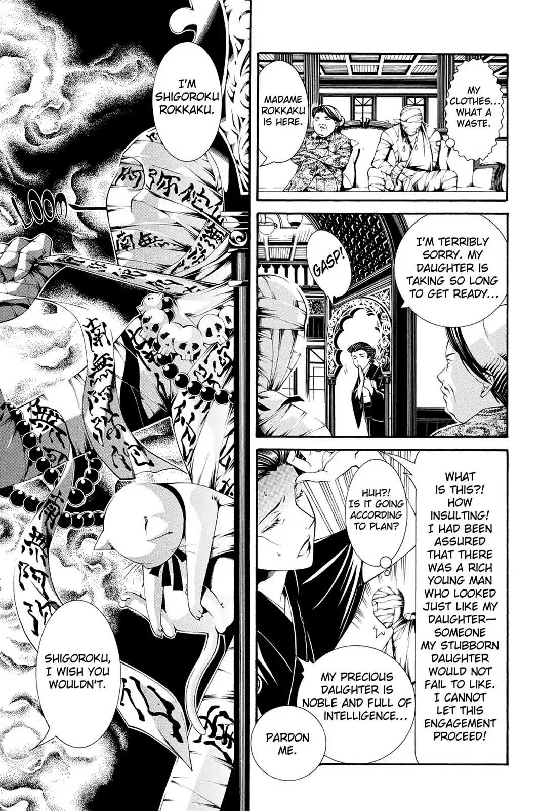 Yumekui Kenbun Chapter 56 page 9 - Chapter 56: The Fifty-Sixth Night - Hifumi & Shigoroku