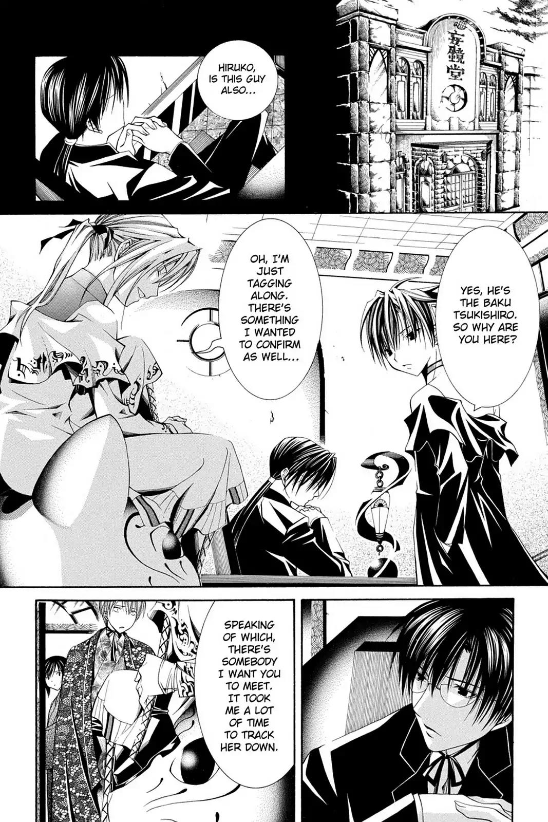 Yumekui Kenbun Chapter 57 page 12 - Chapter 57: The Fifty-Seventh Night - Reunion