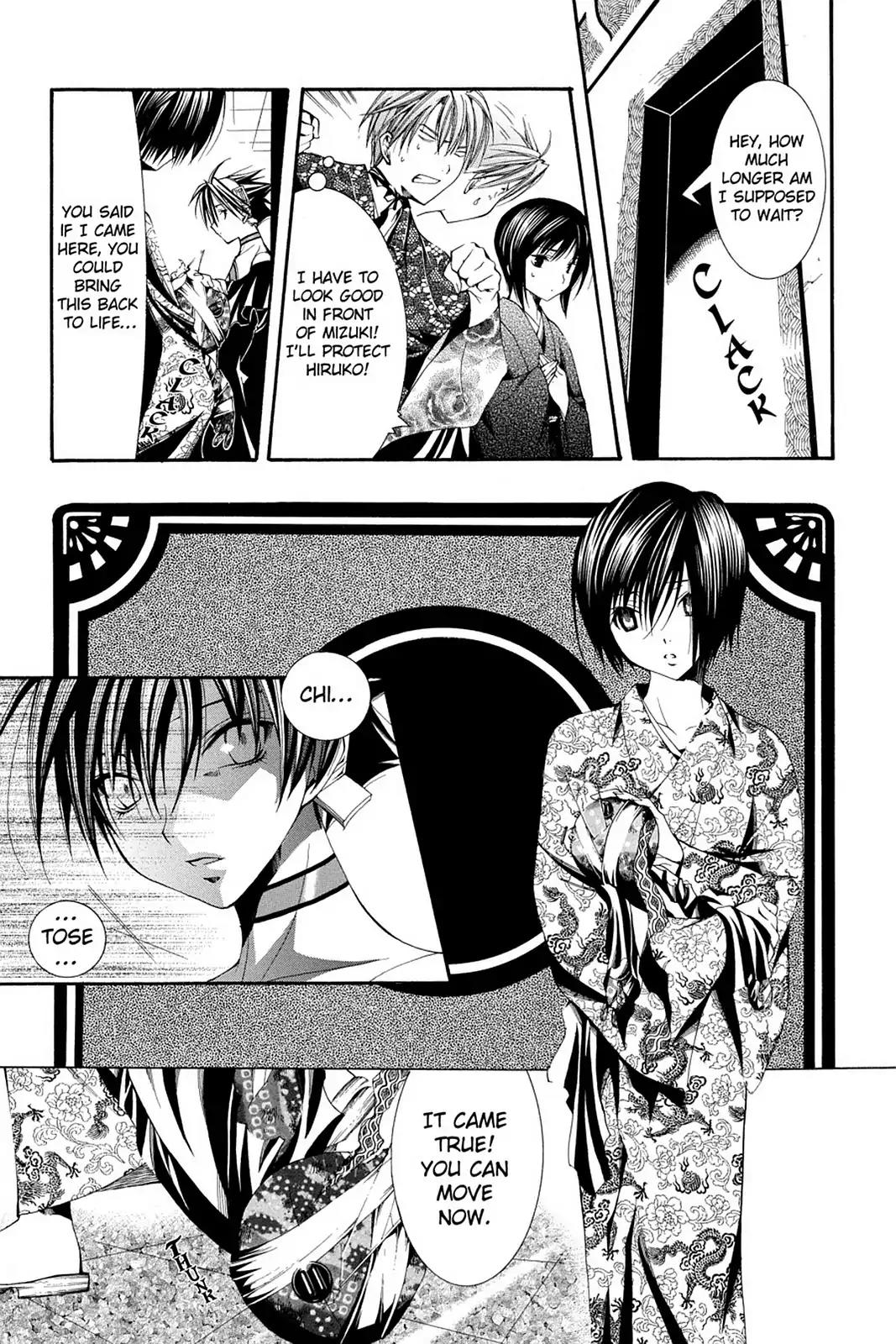 Yumekui Kenbun Chapter 57 page 13 - Chapter 57: The Fifty-Seventh Night - Reunion