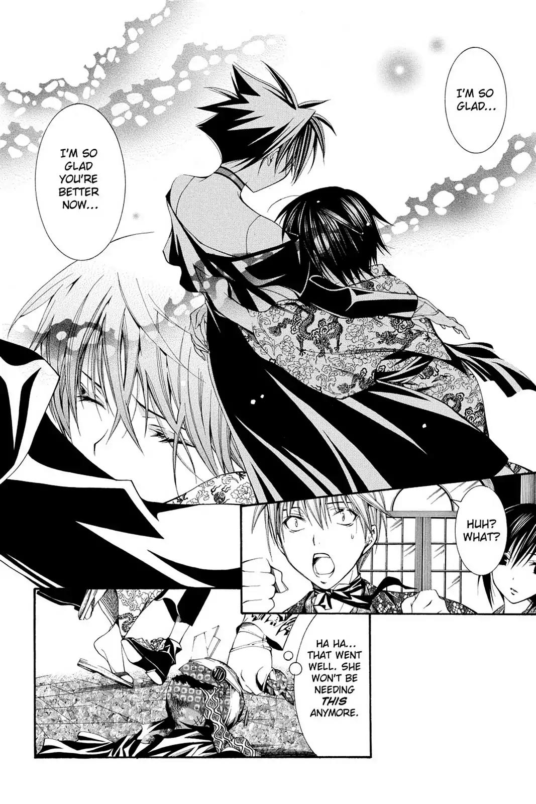 Yumekui Kenbun Chapter 57 page 14 - Chapter 57: The Fifty-Seventh Night - Reunion