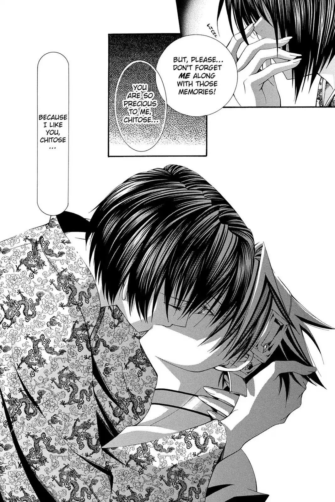 Yumekui Kenbun Chapter 57 page 16 - Chapter 57: The Fifty-Seventh Night - Reunion