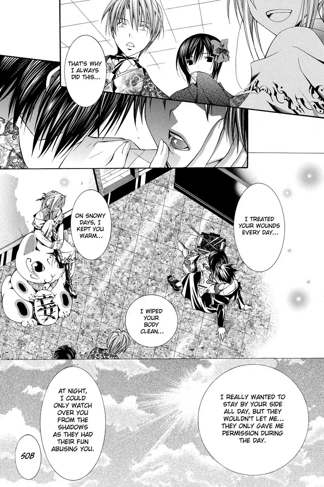 Yumekui Kenbun Chapter 57 page 17 - Chapter 57: The Fifty-Seventh Night - Reunion