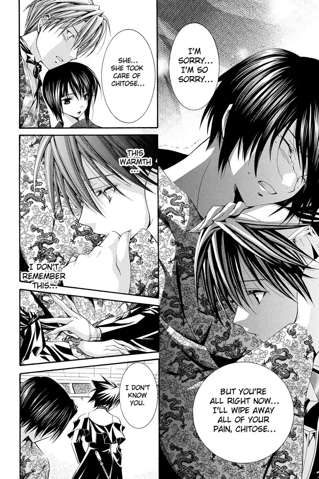 Yumekui Kenbun Chapter 57 page 18 - Chapter 57: The Fifty-Seventh Night - Reunion