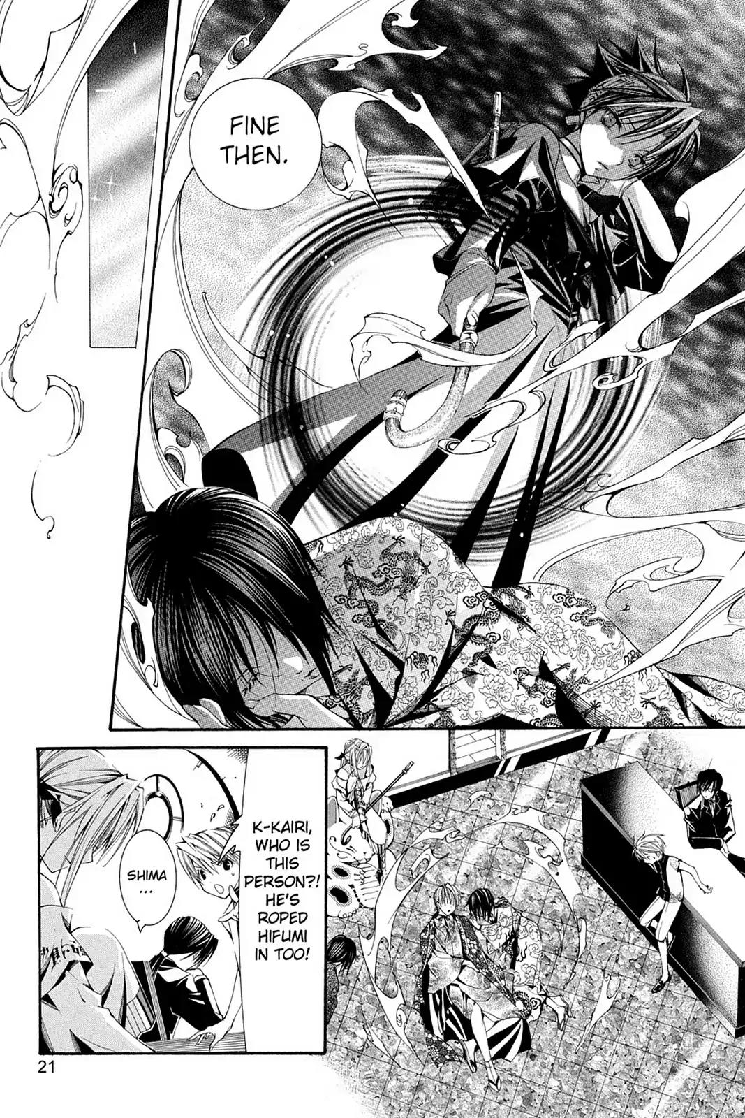 Yumekui Kenbun Chapter 57 page 23 - Chapter 57: The Fifty-Seventh Night - Reunion