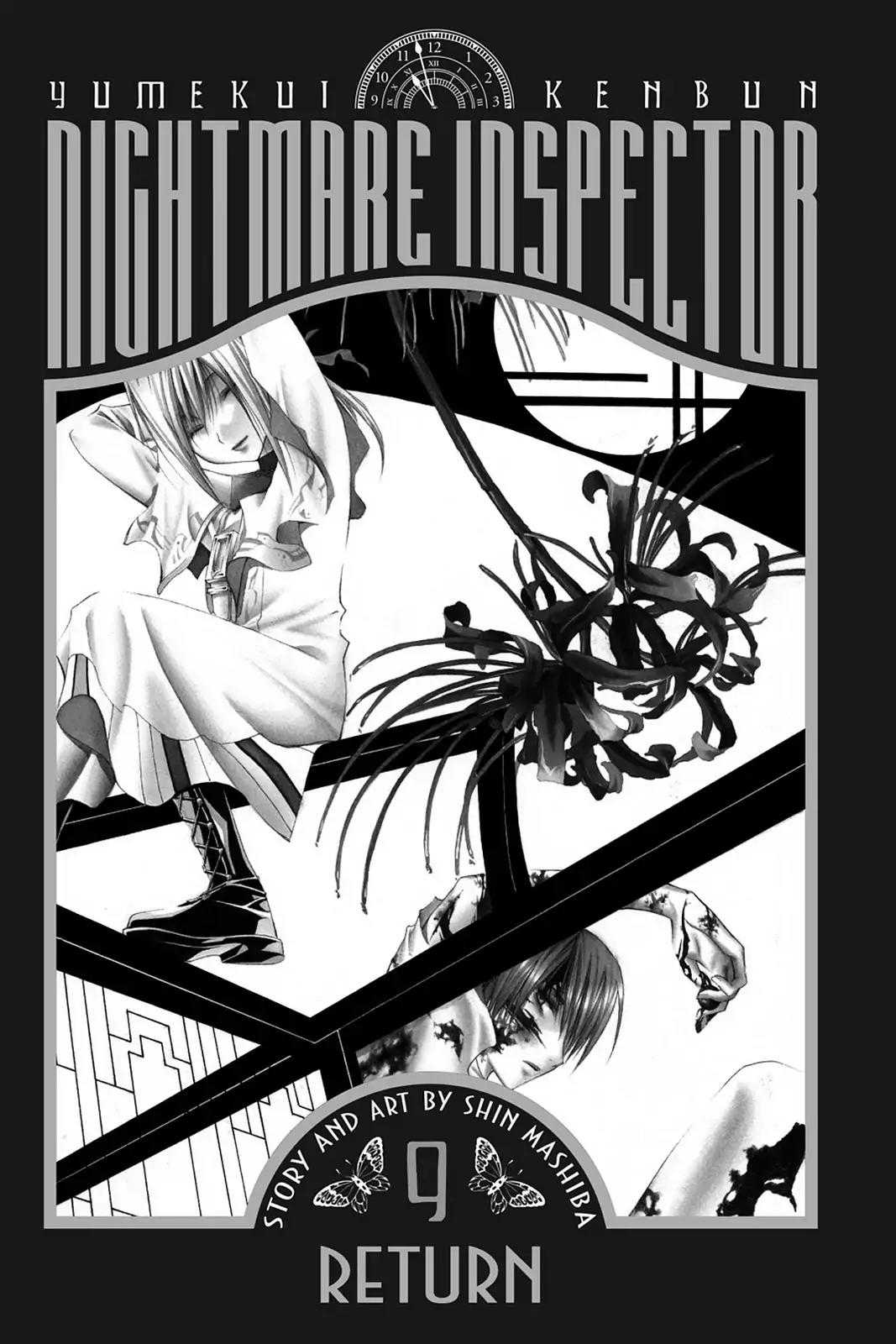 Yumekui Kenbun Chapter 57 page 3 - Chapter 57: The Fifty-Seventh Night - Reunion