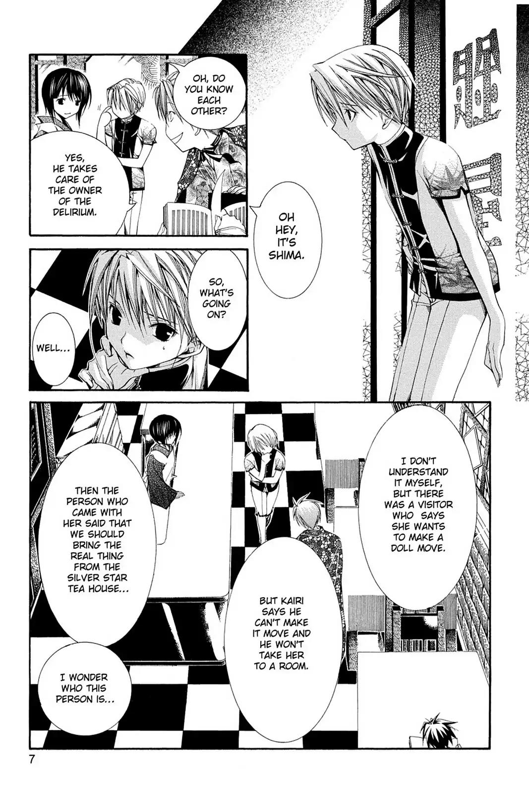 Yumekui Kenbun Chapter 57 page 9 - Chapter 57: The Fifty-Seventh Night - Reunion