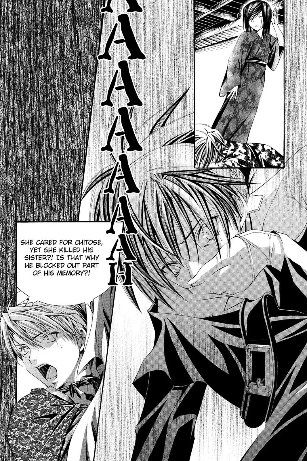 Yumekui Kenbun Chapter 58 page 13 - Chapter 58: The Fifty-Eighth Night - Memory