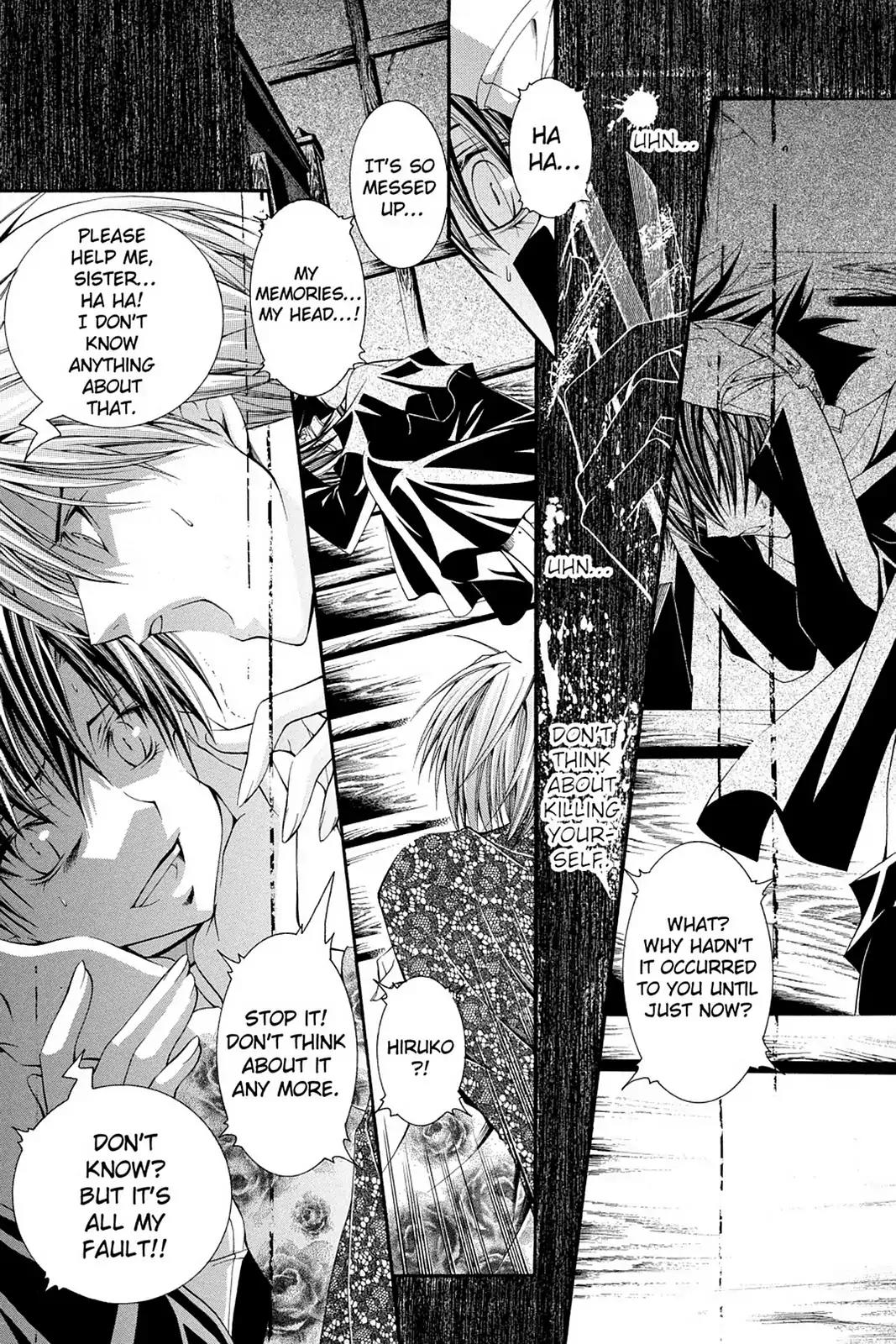 Yumekui Kenbun Chapter 58 page 16 - Chapter 58: The Fifty-Eighth Night - Memory