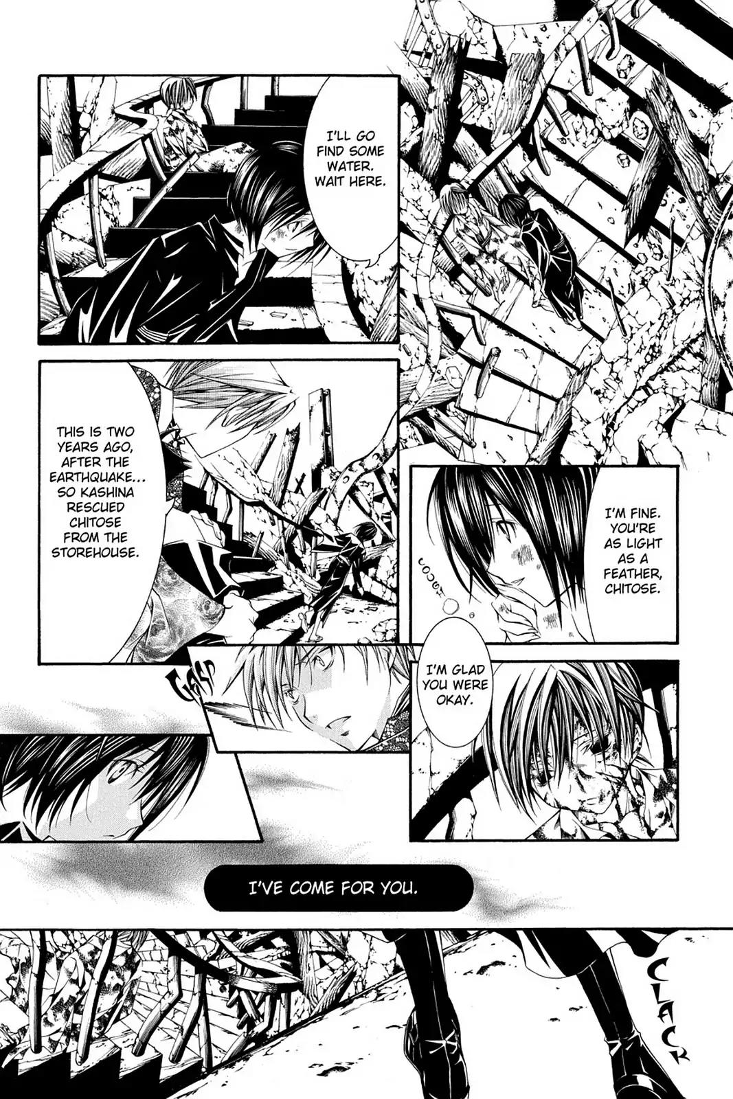 Yumekui Kenbun Chapter 58 page 18 - Chapter 58: The Fifty-Eighth Night - Memory