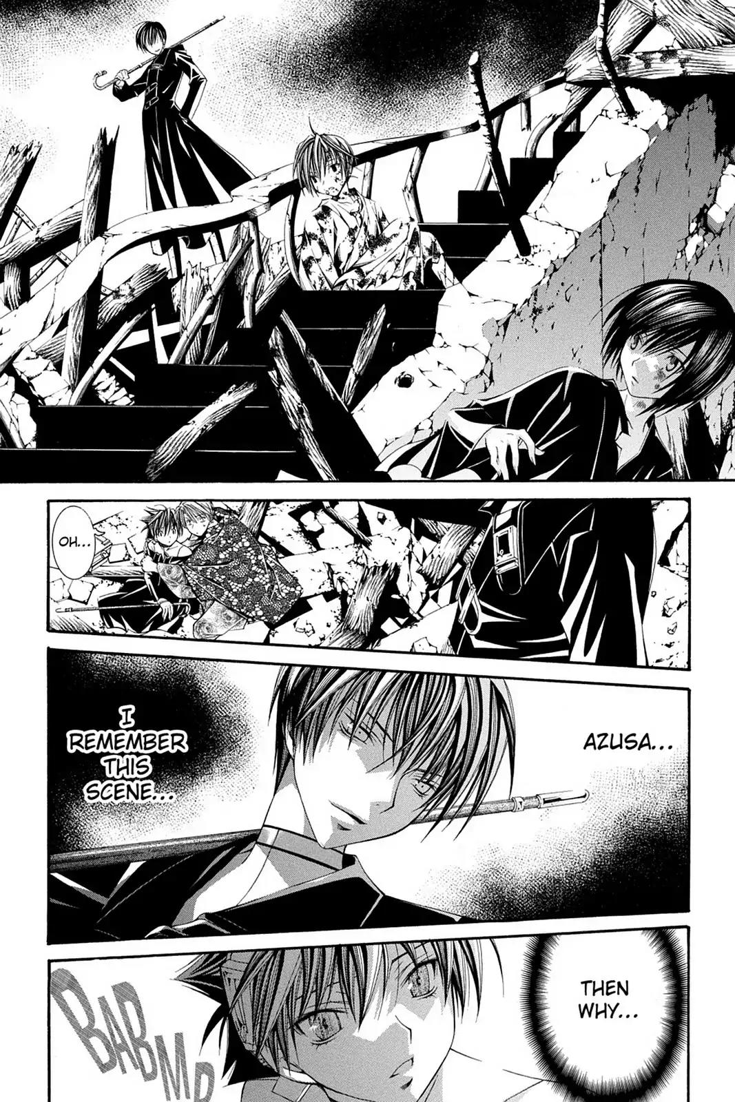 Yumekui Kenbun Chapter 58 page 19 - Chapter 58: The Fifty-Eighth Night - Memory