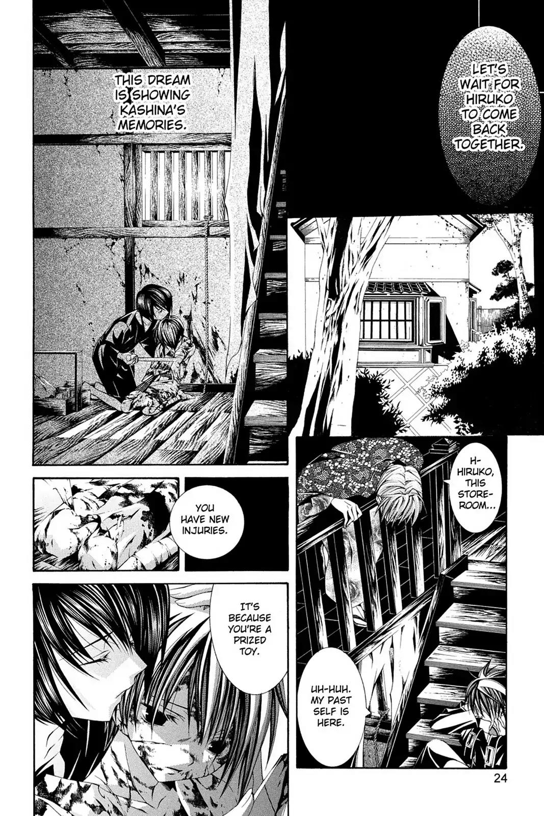 Yumekui Kenbun Chapter 58 page 2 - Chapter 58: The Fifty-Eighth Night - Memory