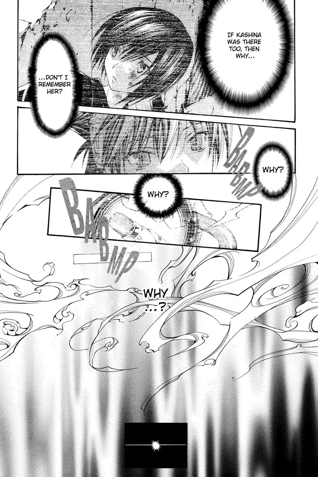 Yumekui Kenbun Chapter 58 page 20 - Chapter 58: The Fifty-Eighth Night - Memory