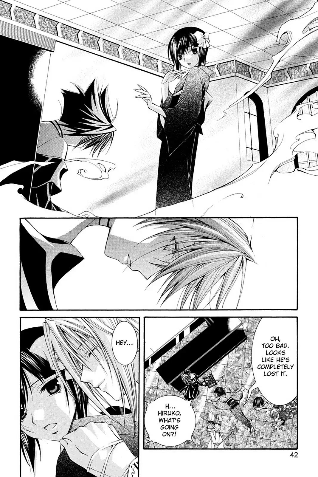 Yumekui Kenbun Chapter 58 page 21 - Chapter 58: The Fifty-Eighth Night - Memory