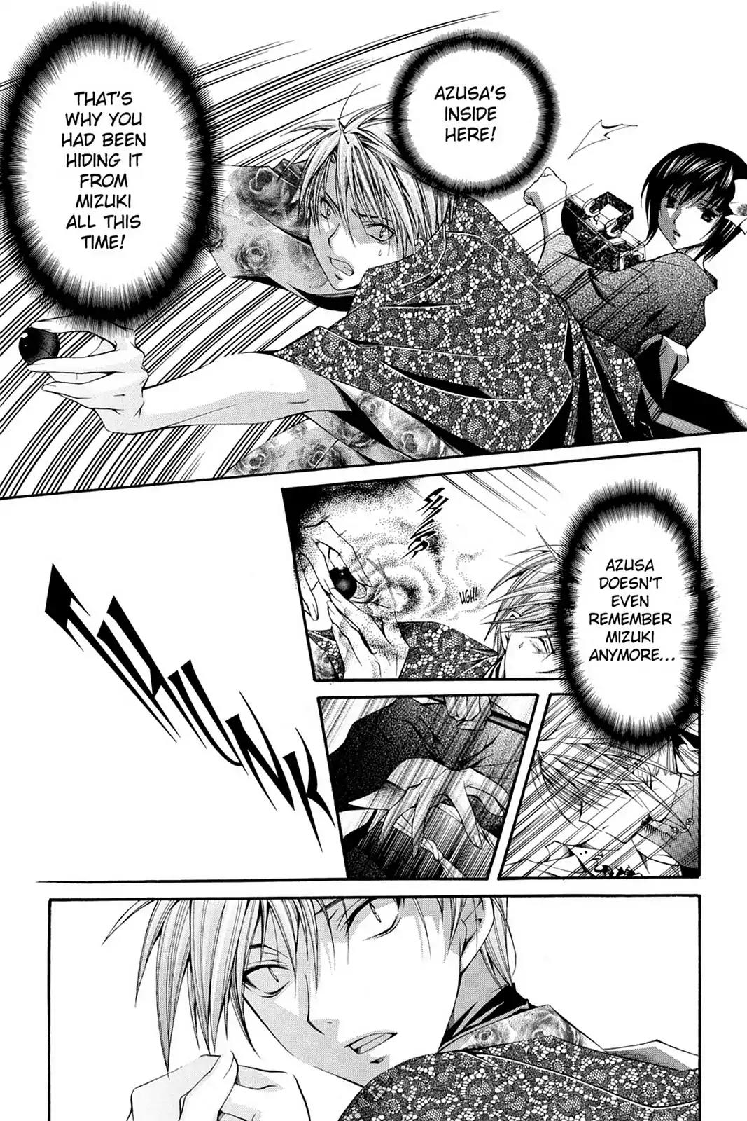 Yumekui Kenbun Chapter 58 page 23 - Chapter 58: The Fifty-Eighth Night - Memory