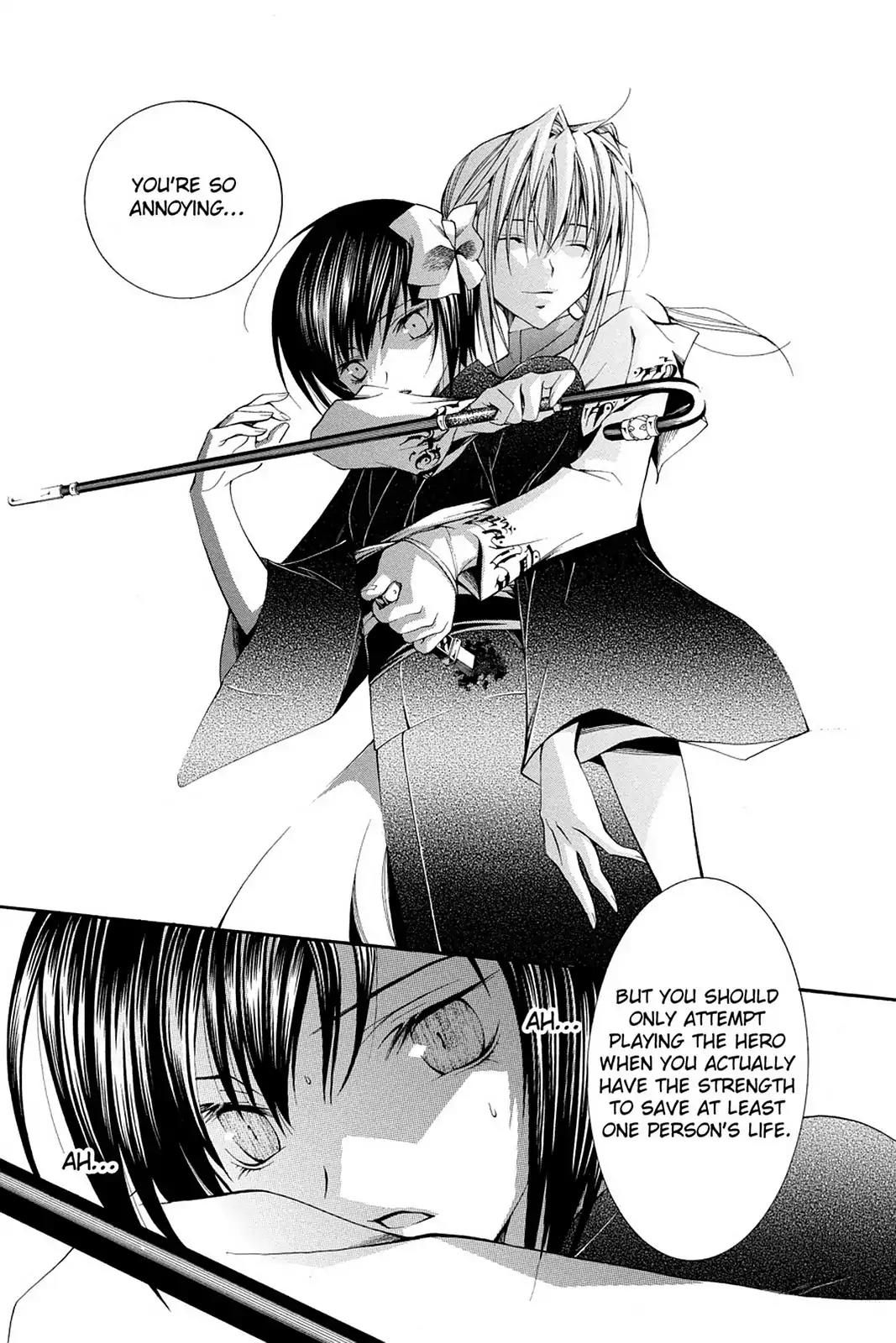 Yumekui Kenbun Chapter 58 page 24 - Chapter 58: The Fifty-Eighth Night - Memory