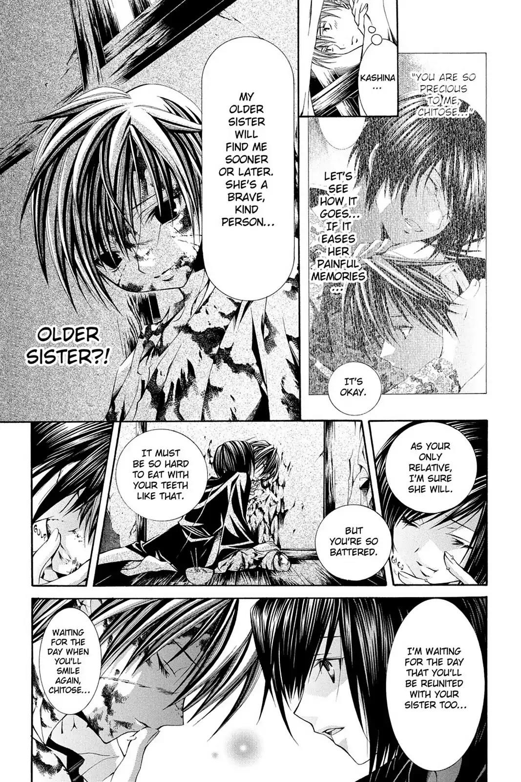 Yumekui Kenbun Chapter 58 page 3 - Chapter 58: The Fifty-Eighth Night - Memory