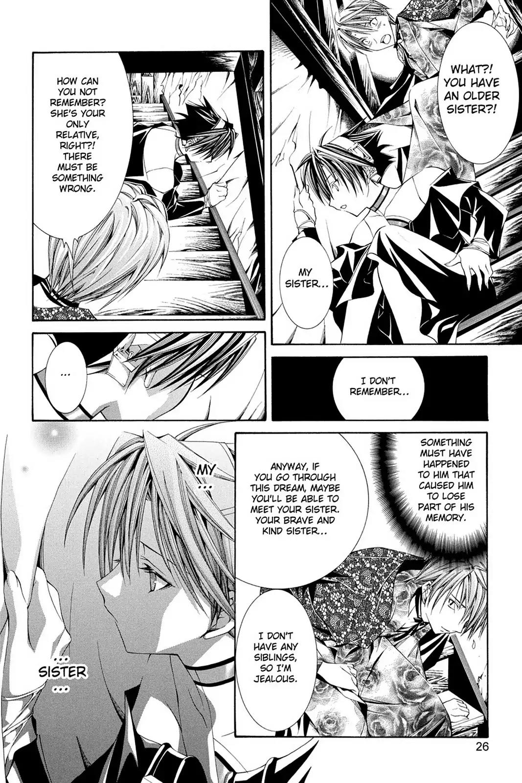 Yumekui Kenbun Chapter 58 page 4 - Chapter 58: The Fifty-Eighth Night - Memory
