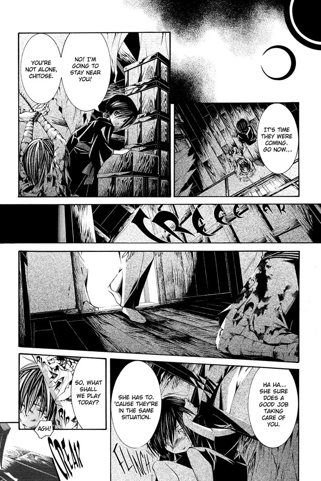 Yumekui Kenbun Chapter 58 page 5 - Chapter 58: The Fifty-Eighth Night - Memory