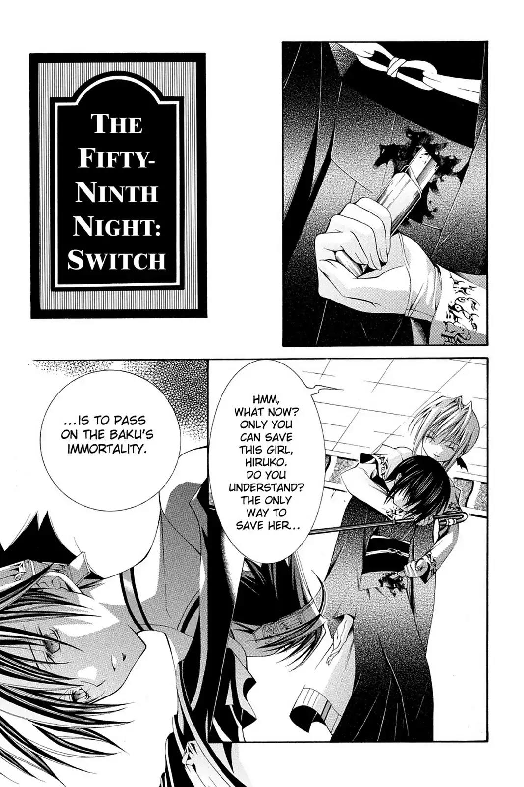 Yumekui Kenbun Chapter 59 page 1 - Chapter 59: The Fifty-Ninth Night - Switch