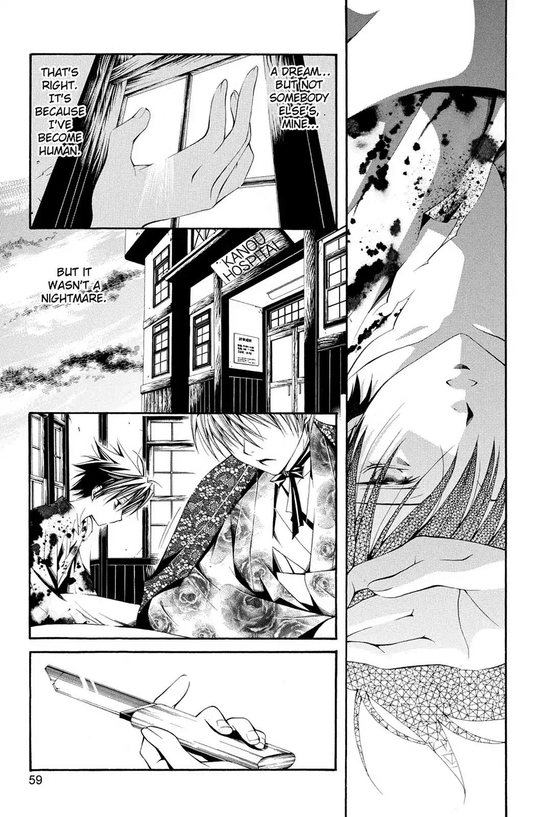 Yumekui Kenbun Chapter 59 page 12 - Chapter 59: The Fifty-Ninth Night - Switch