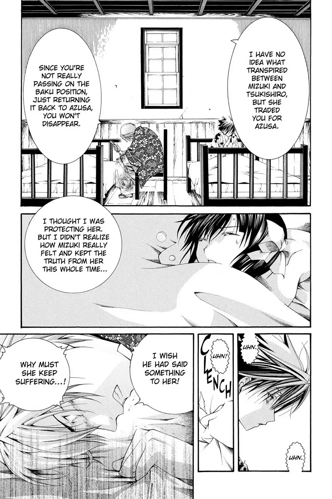 Yumekui Kenbun Chapter 59 page 13 - Chapter 59: The Fifty-Ninth Night - Switch