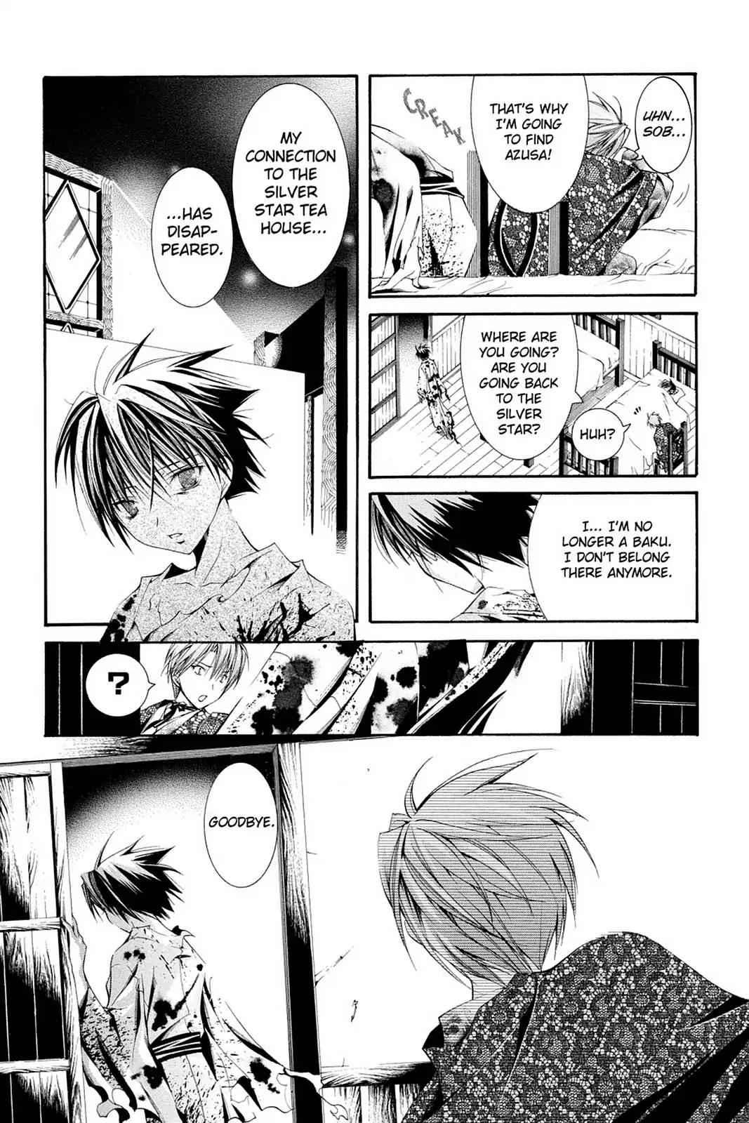 Yumekui Kenbun Chapter 59 page 14 - Chapter 59: The Fifty-Ninth Night - Switch
