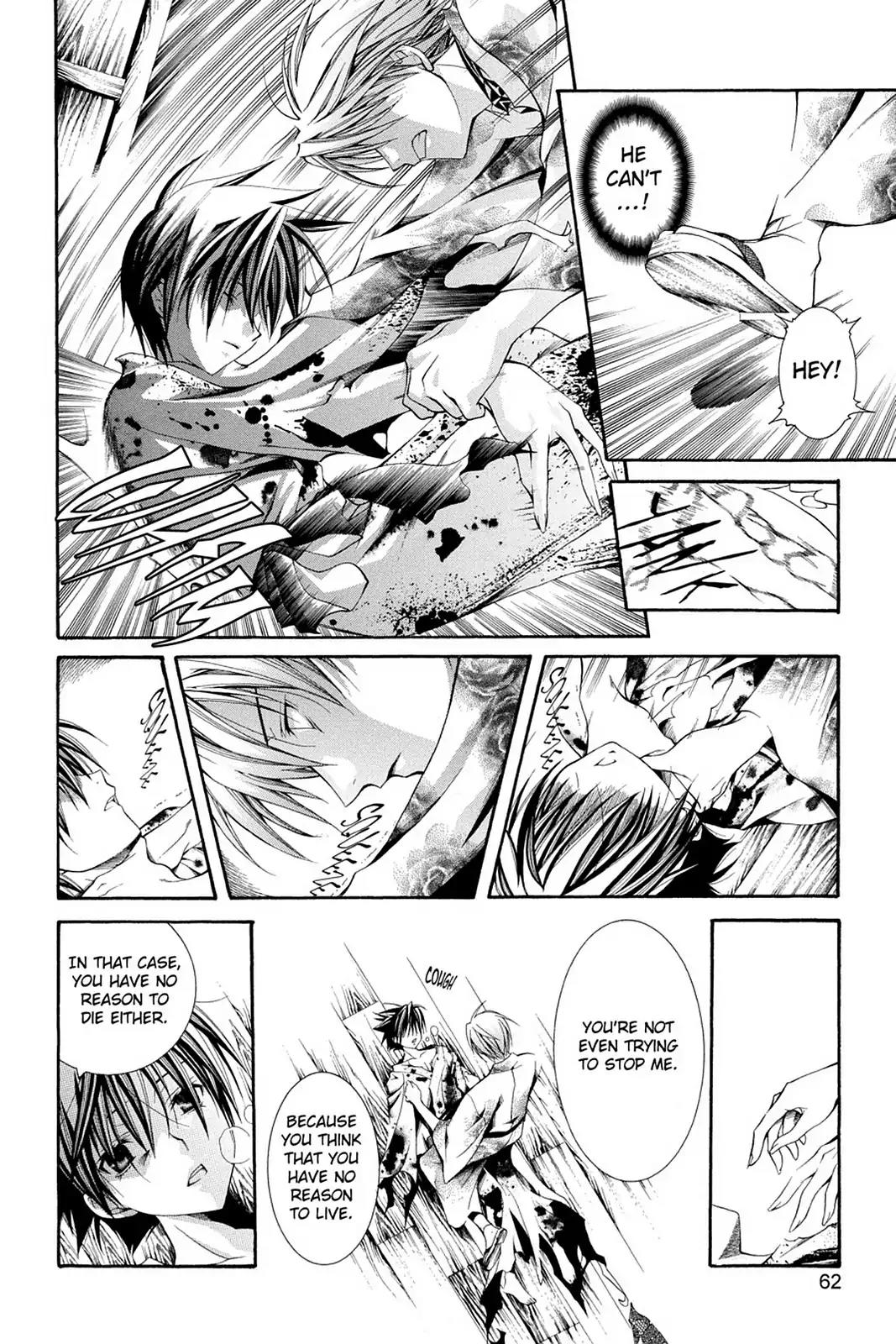 Yumekui Kenbun Chapter 59 page 15 - Chapter 59: The Fifty-Ninth Night - Switch