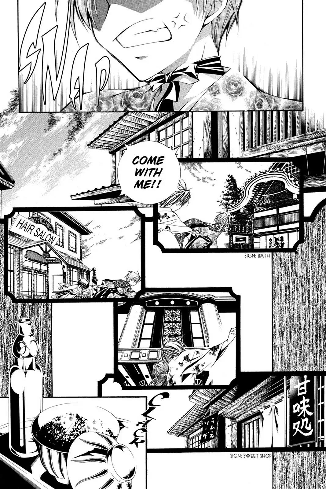 Yumekui Kenbun Chapter 59 page 16 - Chapter 59: The Fifty-Ninth Night - Switch
