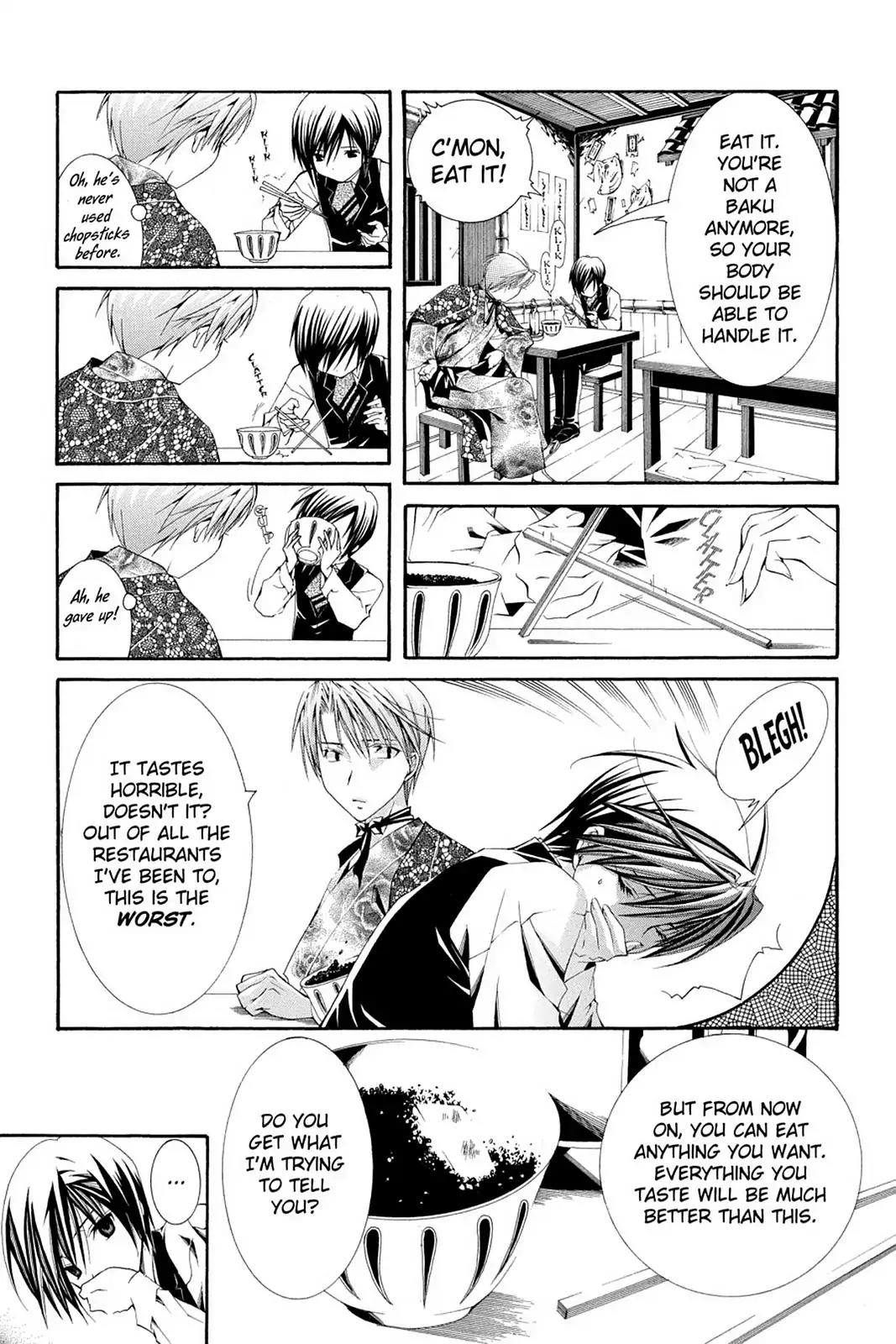 Yumekui Kenbun Chapter 59 page 17 - Chapter 59: The Fifty-Ninth Night - Switch