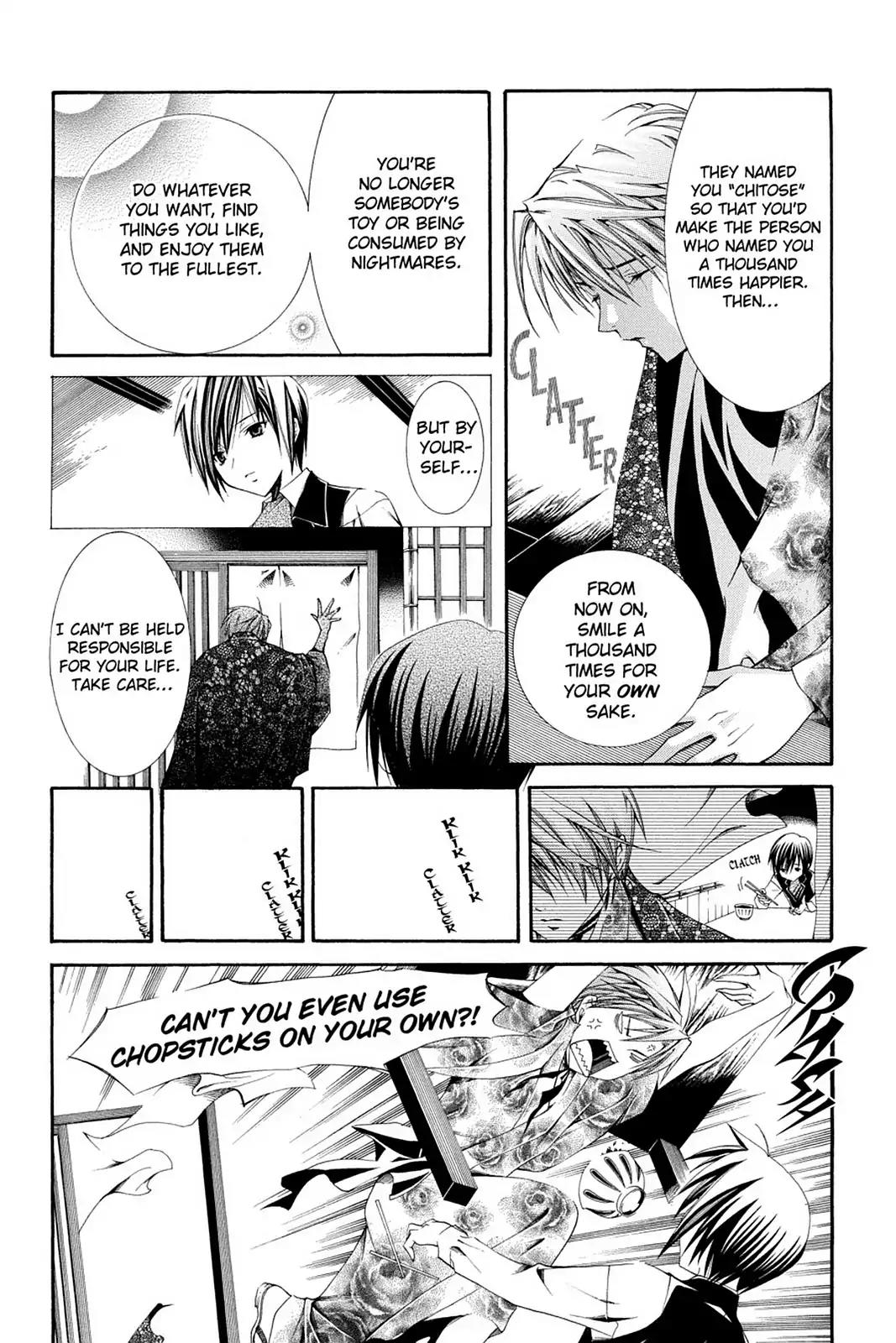 Yumekui Kenbun Chapter 59 page 18 - Chapter 59: The Fifty-Ninth Night - Switch