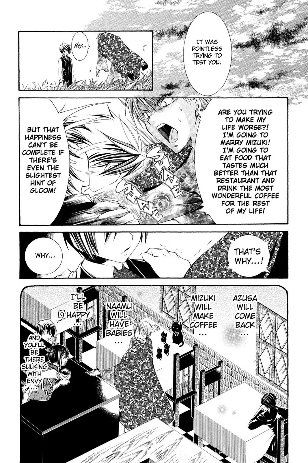 Yumekui Kenbun Chapter 59 page 19 - Chapter 59: The Fifty-Ninth Night - Switch