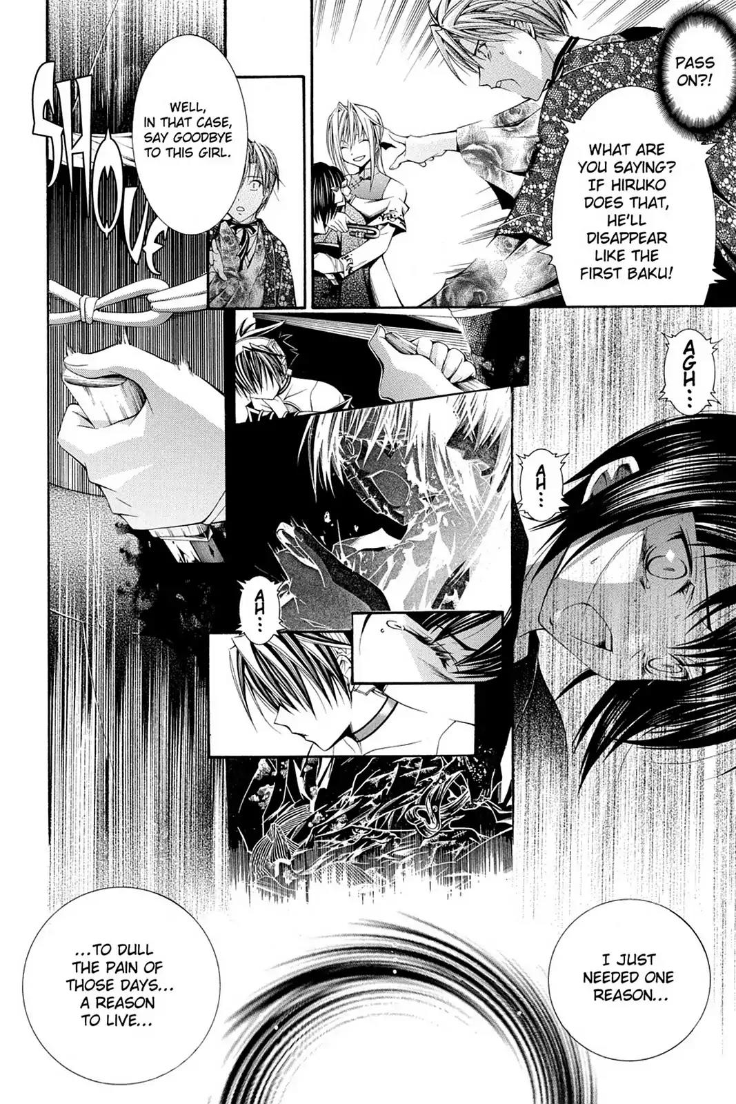 Yumekui Kenbun Chapter 59 page 2 - Chapter 59: The Fifty-Ninth Night - Switch