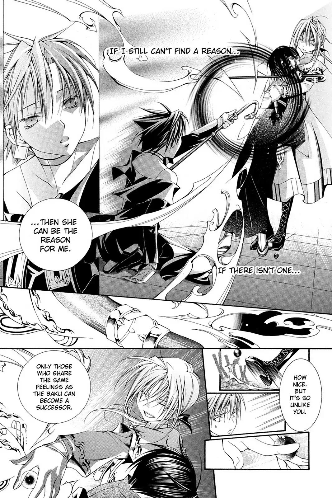 Yumekui Kenbun Chapter 59 page 3 - Chapter 59: The Fifty-Ninth Night - Switch