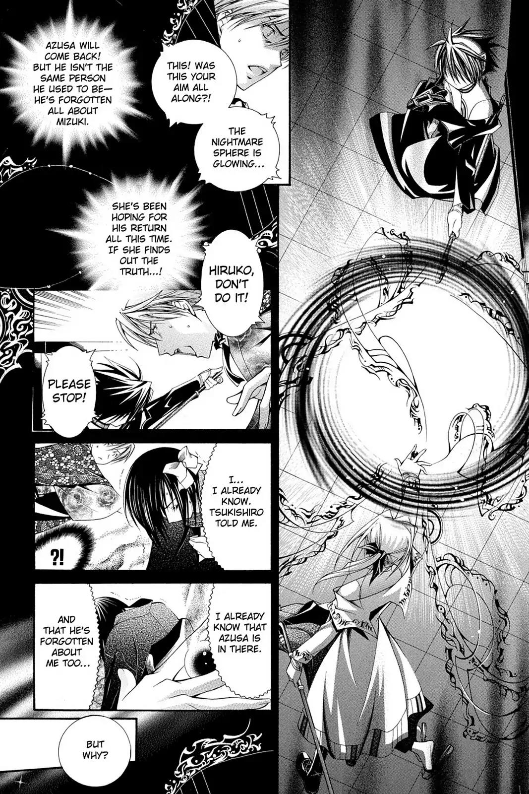Yumekui Kenbun Chapter 59 page 4 - Chapter 59: The Fifty-Ninth Night - Switch