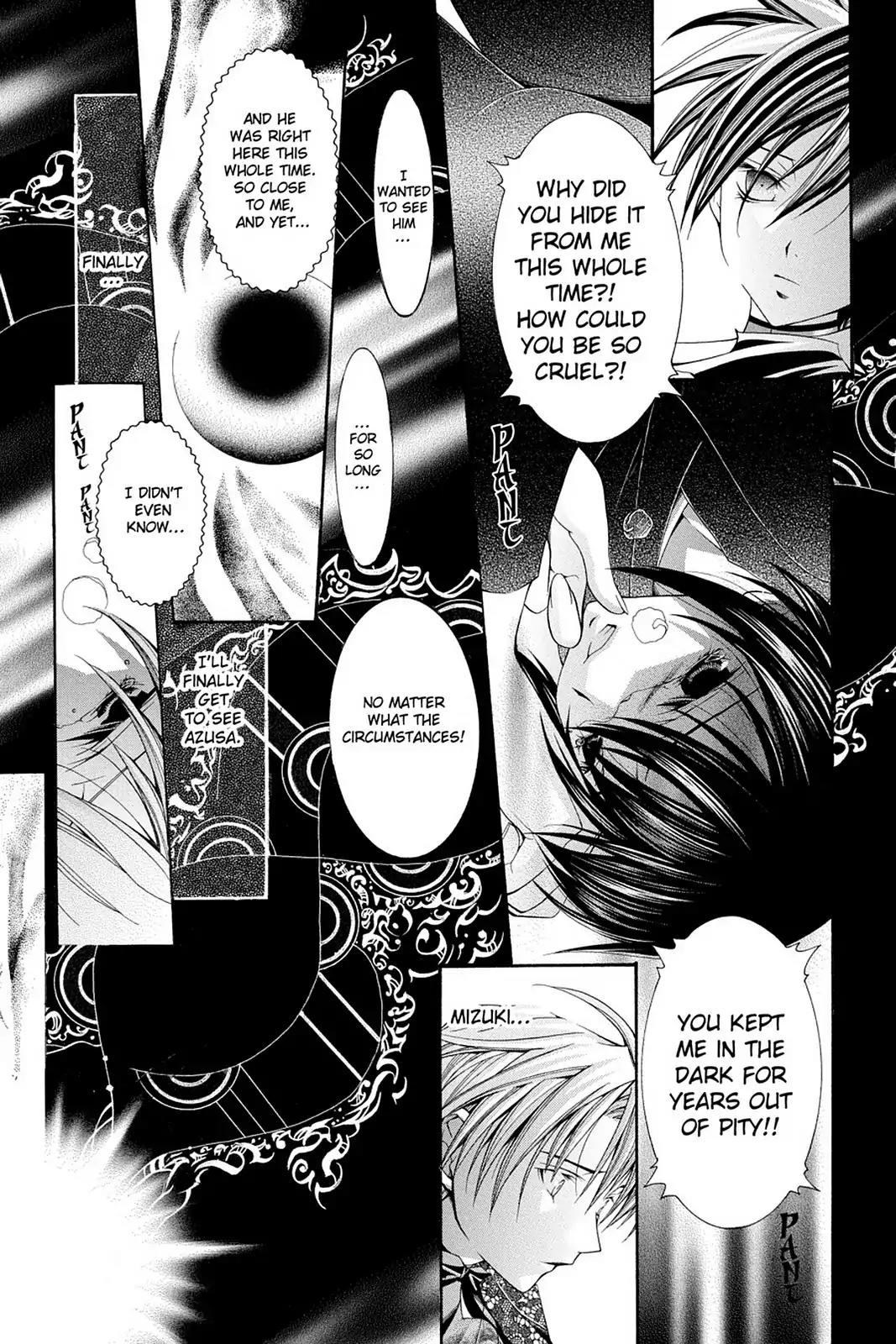Yumekui Kenbun Chapter 59 page 5 - Chapter 59: The Fifty-Ninth Night - Switch
