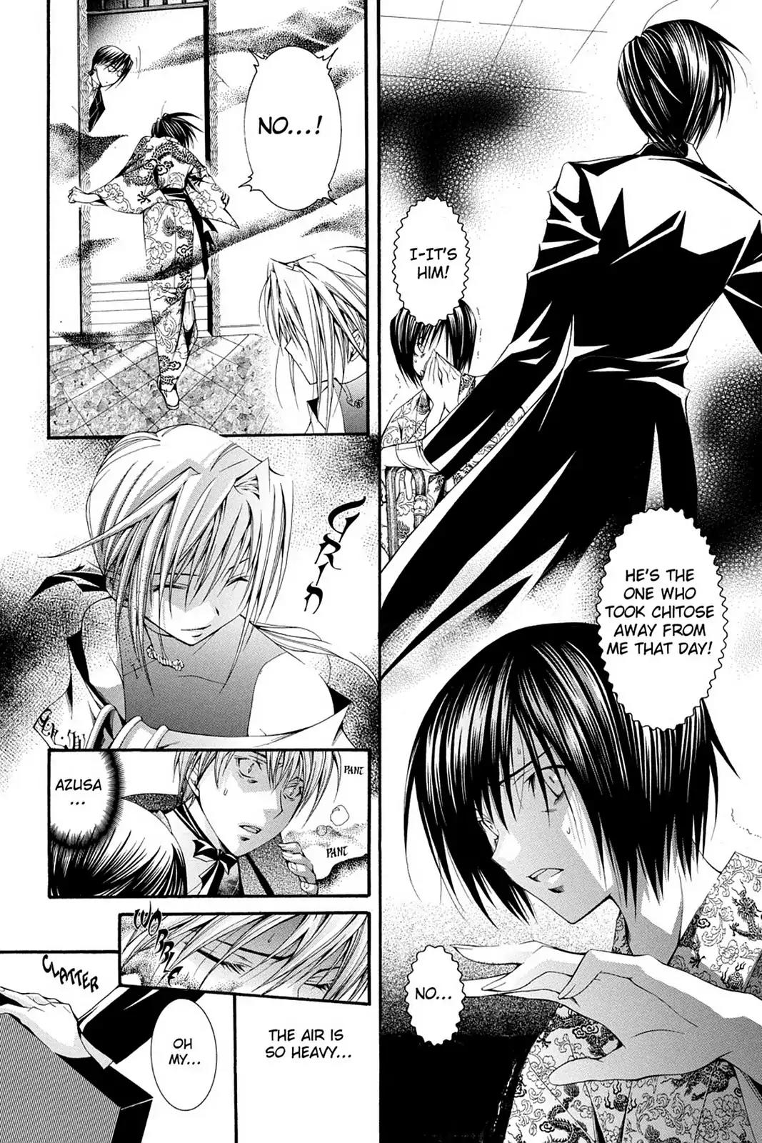Yumekui Kenbun Chapter 59 page 7 - Chapter 59: The Fifty-Ninth Night - Switch