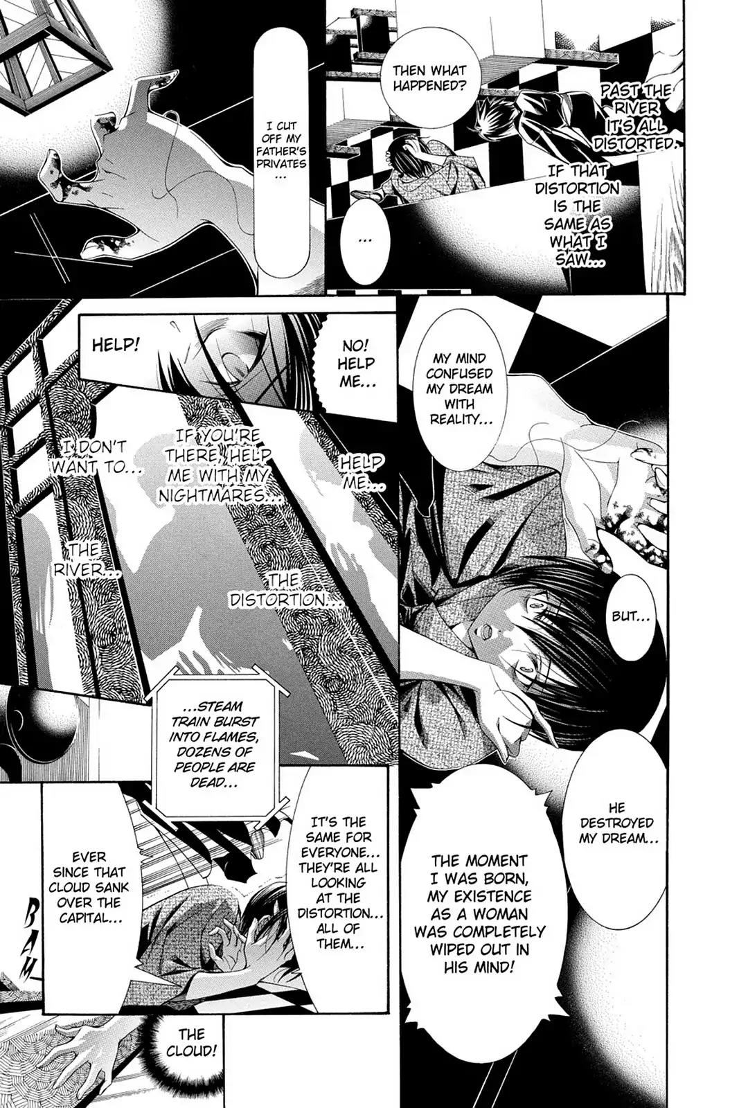 Yumekui Kenbun Chapter 60 page 11 - Chapter 60: The Sixtieth Night - Dream