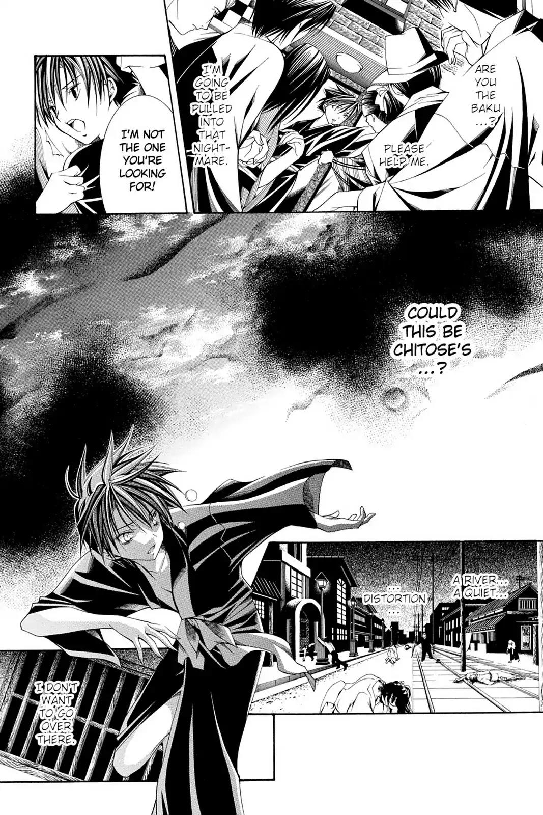 Yumekui Kenbun Chapter 60 page 12 - Chapter 60: The Sixtieth Night - Dream