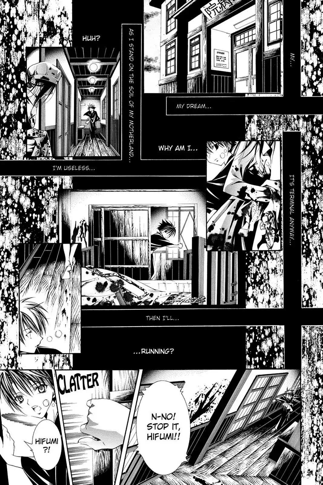 Yumekui Kenbun Chapter 60 page 13 - Chapter 60: The Sixtieth Night - Dream