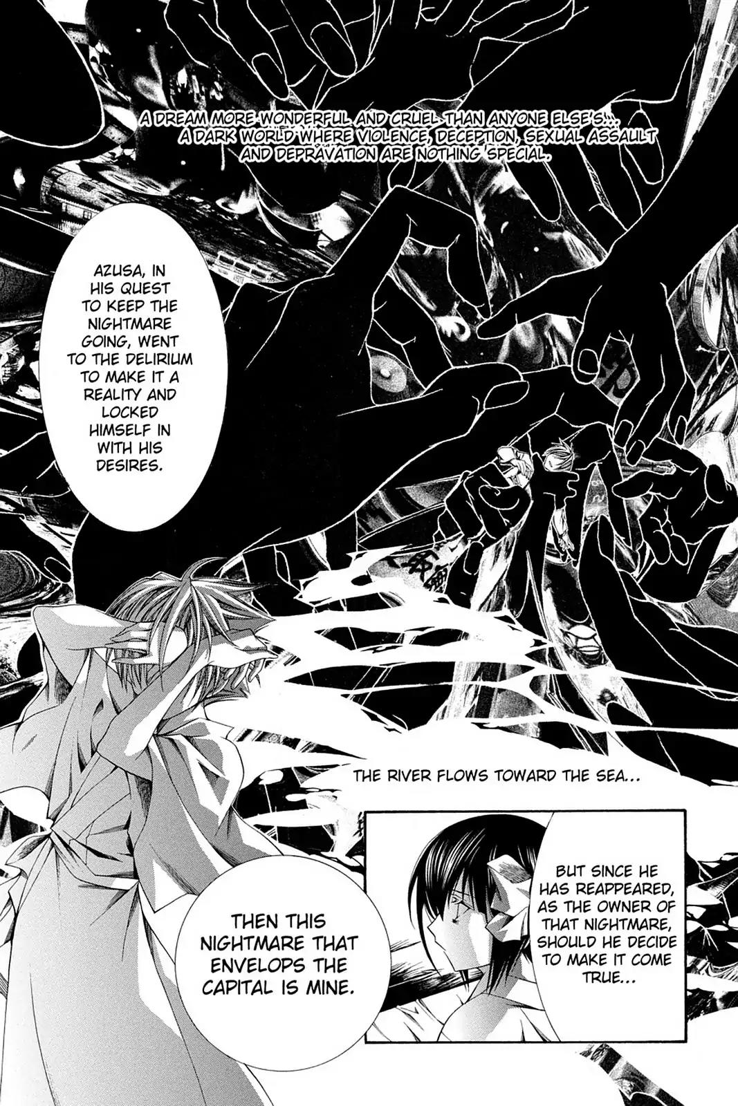 Yumekui Kenbun Chapter 60 page 17 - Chapter 60: The Sixtieth Night - Dream