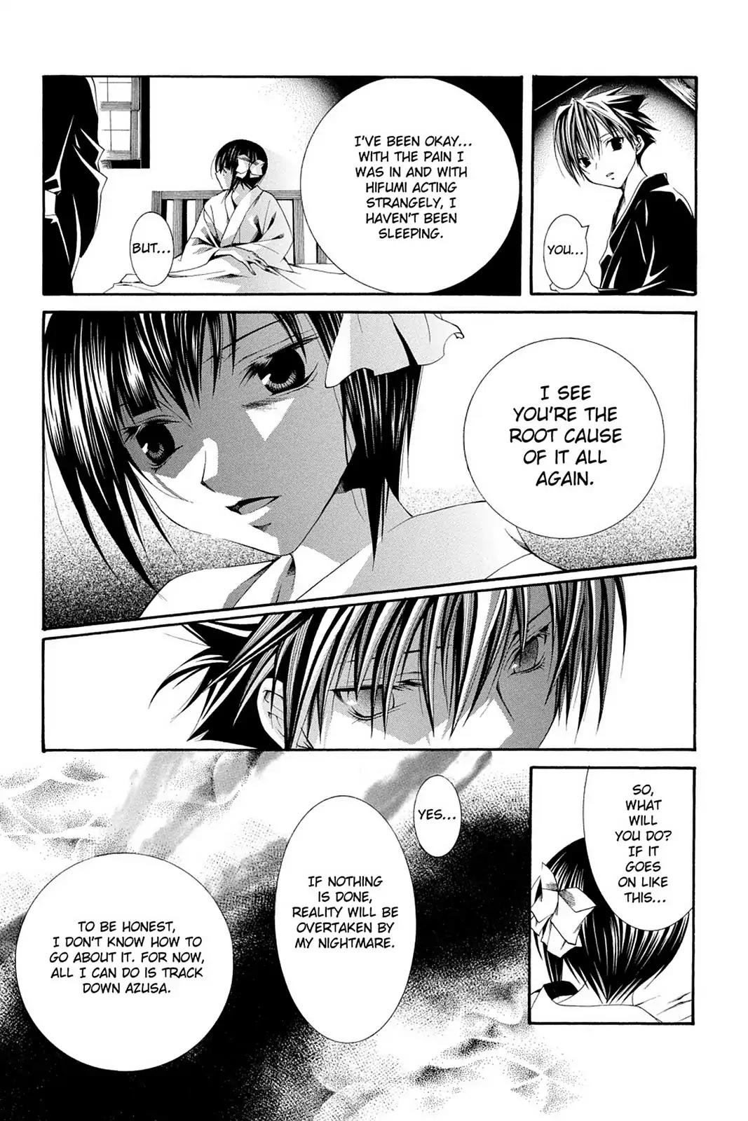 Yumekui Kenbun Chapter 60 page 19 - Chapter 60: The Sixtieth Night - Dream