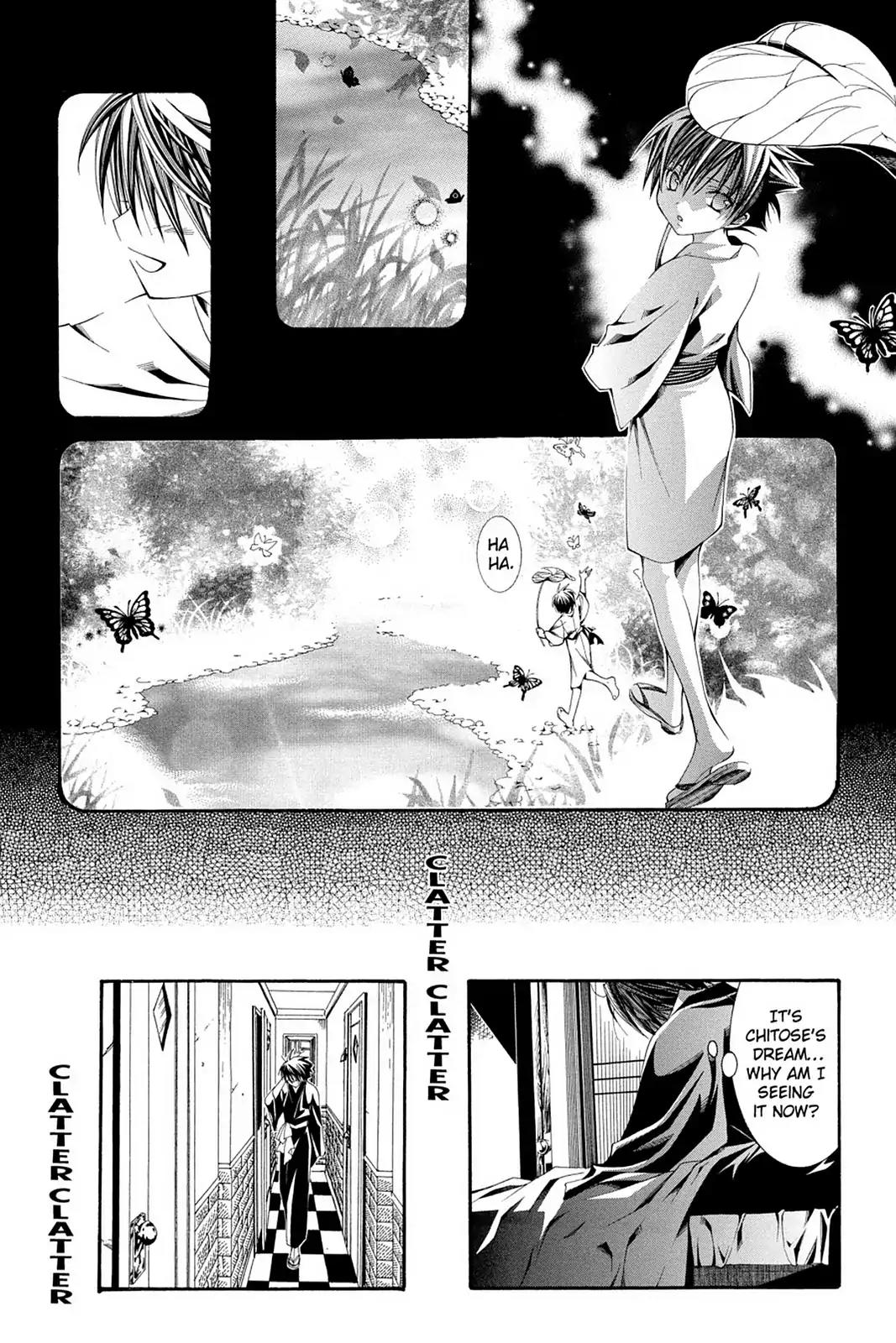 Yumekui Kenbun Chapter 60 page 2 - Chapter 60: The Sixtieth Night - Dream