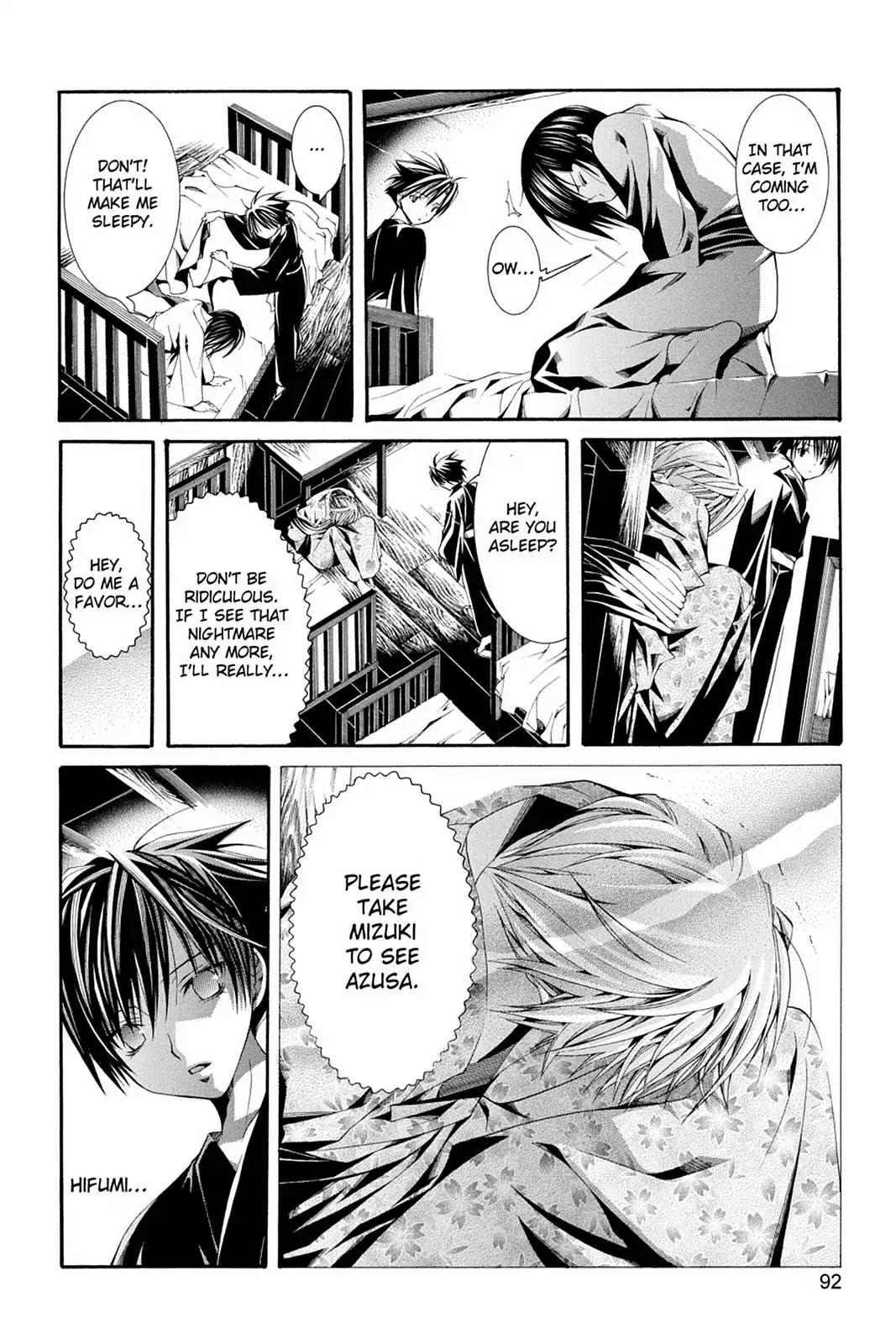 Yumekui Kenbun Chapter 60 page 20 - Chapter 60: The Sixtieth Night - Dream