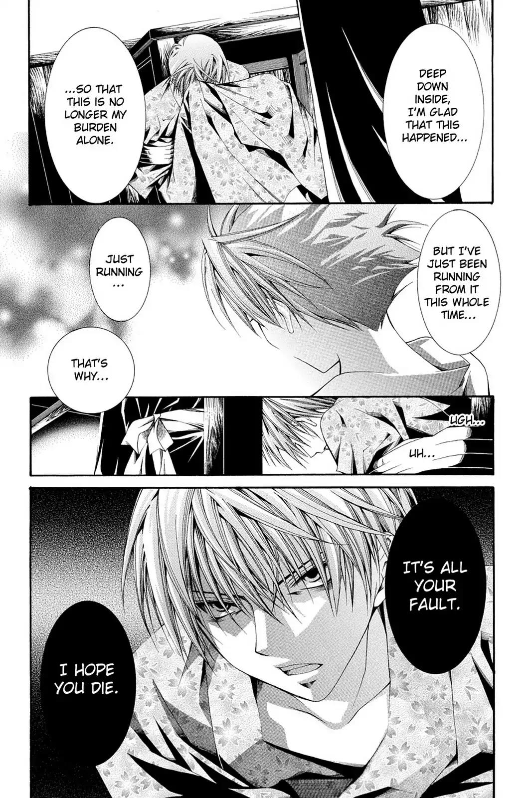 Yumekui Kenbun Chapter 60 page 21 - Chapter 60: The Sixtieth Night - Dream