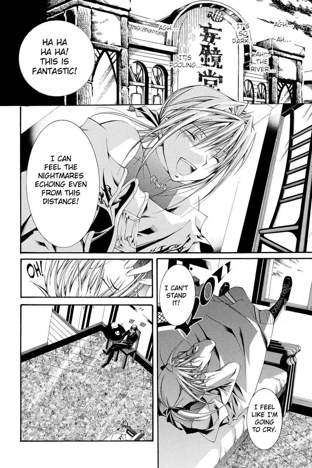Yumekui Kenbun Chapter 60 page 22 - Chapter 60: The Sixtieth Night - Dream