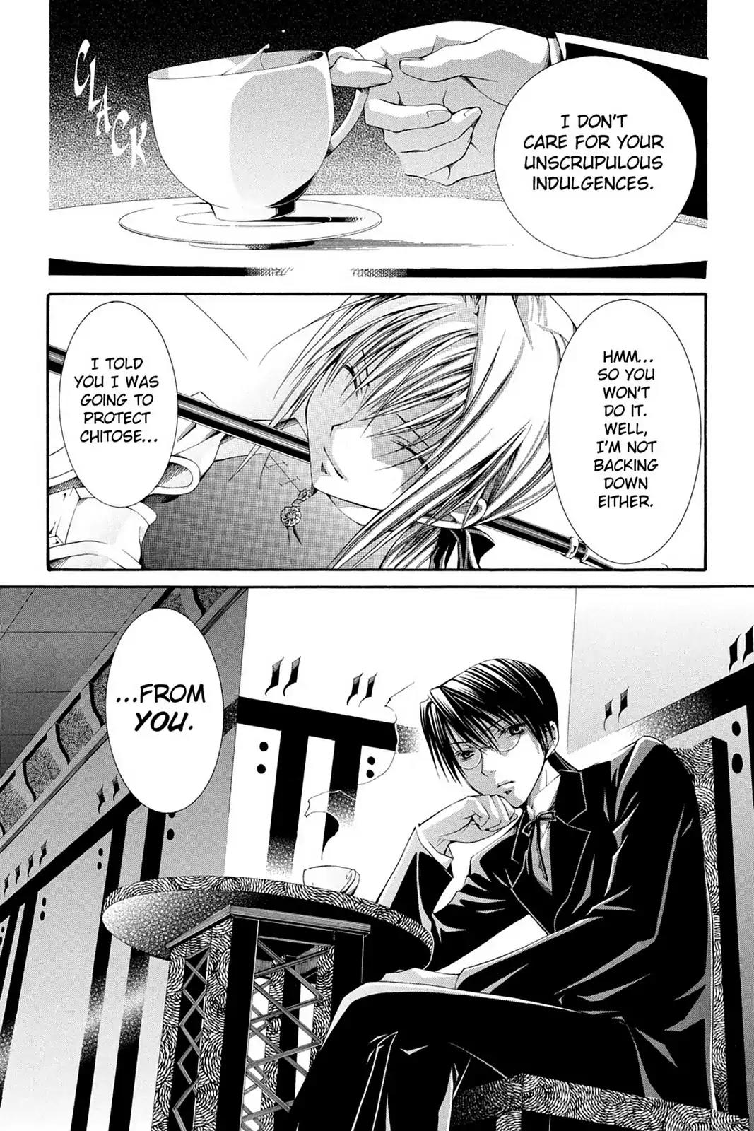 Yumekui Kenbun Chapter 60 page 24 - Chapter 60: The Sixtieth Night - Dream