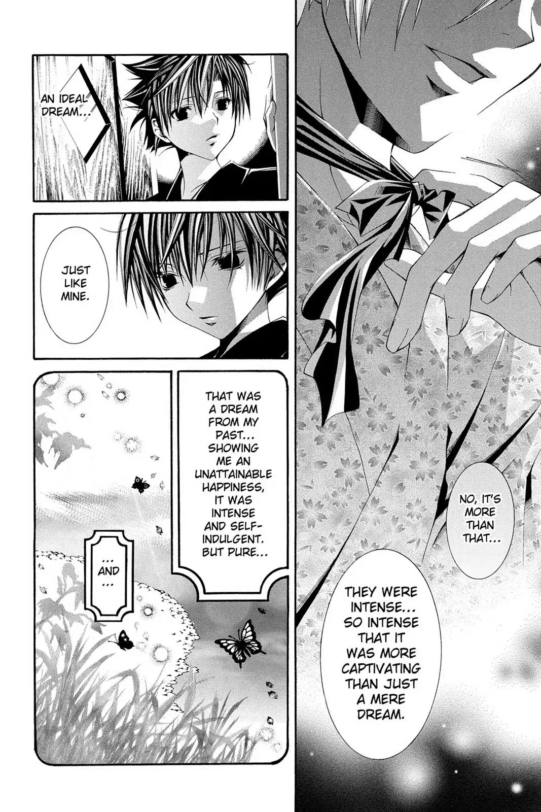 Yumekui Kenbun Chapter 60 page 4 - Chapter 60: The Sixtieth Night - Dream