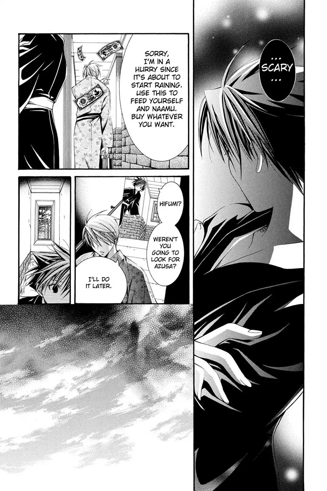 Yumekui Kenbun Chapter 60 page 5 - Chapter 60: The Sixtieth Night - Dream