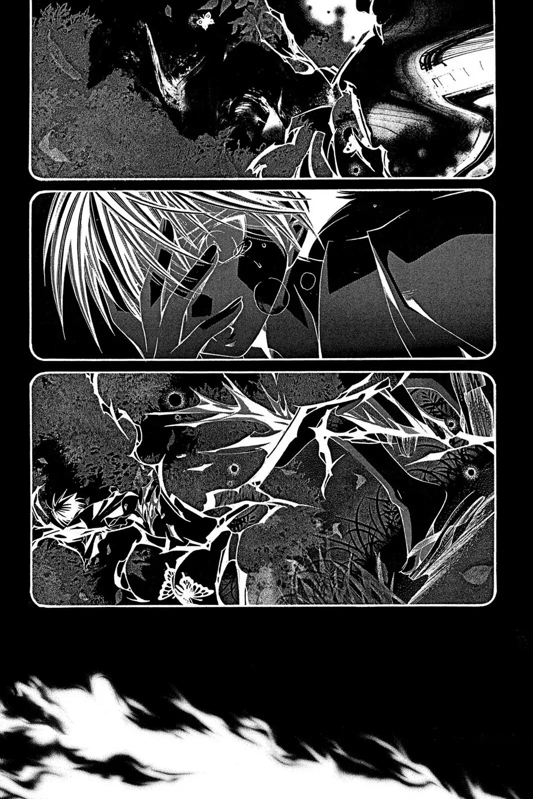 Yumekui Kenbun Chapter 60 page 7 - Chapter 60: The Sixtieth Night - Dream