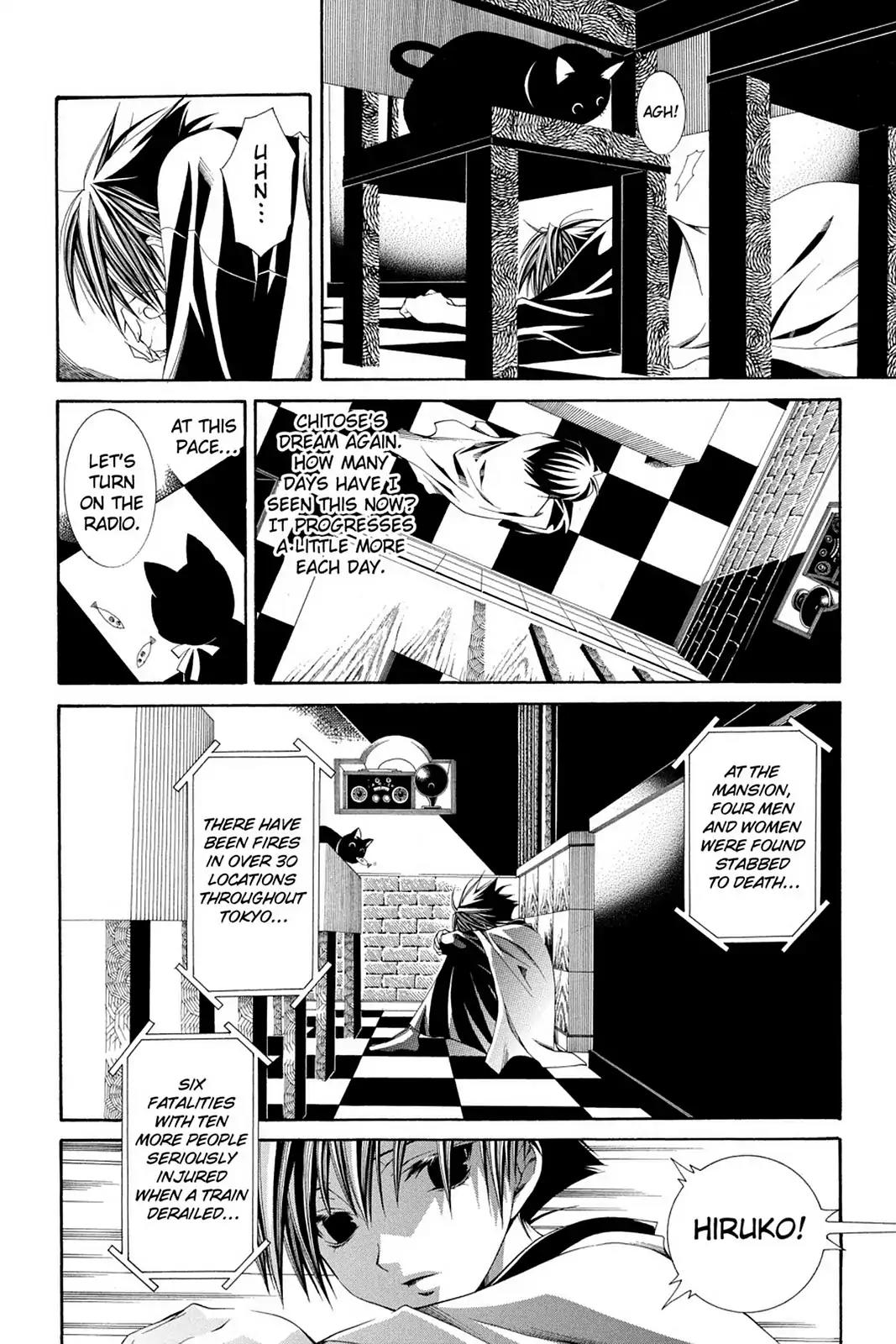 Yumekui Kenbun Chapter 60 page 8 - Chapter 60: The Sixtieth Night - Dream